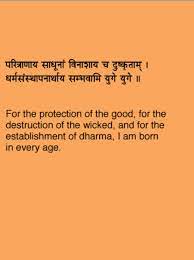 Bhagvad Gita Chapter 4 Verse 8 Gita Quotes Sanskrit Quotes Hindu Quotes