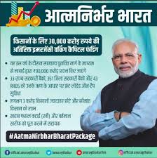 It was also introduced to reduce the dependence of indian. Kisan Credit Card Scheme Registration 2 Lakh Free Loan Age Limit