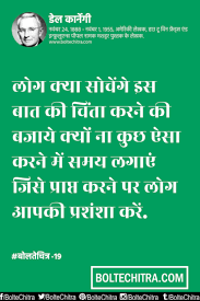 Bob Schwartz Home Business Advertiser Home Business Idea Lagos Behind Dale Carnegie Business Books As Learning Quotes Motivatonal Quotes Dale Carnegie Quotes