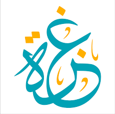 However, you can download whatever new font you want from other sources and install it into ms word or other office apps. Gaza Palestine Arabic Calligraphy Illustration Vector Free Download El Fonts Vectors