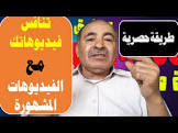 التعلم الذاتي learning  Him self