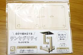 セリアで買える工作キットがすごすぎた… レベルが高すぎて大人でも悪戦苦闘 – Sirabee