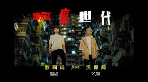 Every month over 30 million gamers from all over the world play their favorite games on poki. å³ä¿éŒ¡ æ±‚çœŸç™¾ç§'