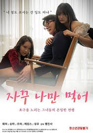Kawan21.com area layar kaca 21 nonton movie ganool streaming film cinemaindo gambar hidup online lk21 layarkaca21 cinema xxi indoxxi dunia21 gudangmovie. Film Semi Archives Gabut21 Nonton Film Streaming Online Indoxxi Layarkaca21