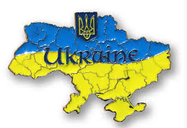 Исследуйте спутниковую карту украины онлайн в реальном времени. Magnit Simvolika Karta Ukrainy Kupit V Ukraine Ceny I Otzyvy Internet Magazin Natali Natali
