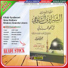 Jurmiyah bab mansubatil asma / ustadz syariful mahya lubis,lc,m a the miracle of asma'ul. Jual Kitab Nahwu Syabrowi Makna Gandul Kab Tuban Duta Ilmu Tokopedia