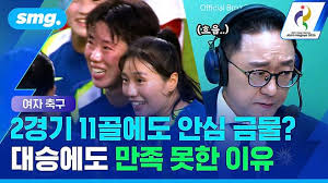 골골골골