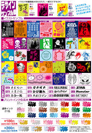 激安文化祭、体育祭クラT(クラスTシャツ)アイテム一覧｜オリジナルTシャツのアラボー