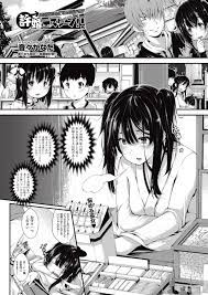 音々かなた】 許嫁エスケープ!! 【COMIC 阿吽 2017年5月号】 – エロ漫画雑誌特殊性癖