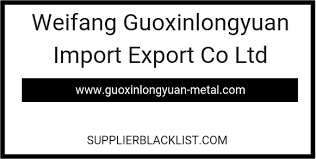 Aluminum corporation of china limited (chinese: Weifang Guoxinlongyuan Import Export Co Ltd China Aluminum Ingots