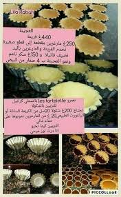 جديد مجموعة وصفات مصورة ل حلويات العيد Arabic Sweets Recipes Arabic Food Easy Crafts For Teens