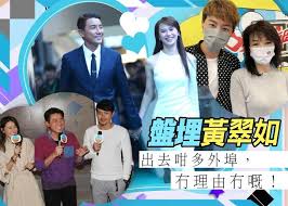 The site owner hides the web page description. Doå§æœ‰å•é¡Œ å†§éŽé»ƒç¿ å¦‚ æ´ªæ°¸åŸŽ æœ‰å°'å°' å³æ™‚æ–°èž ç¹½funæ˜Ÿç¶² On Ccæ±ç¶²