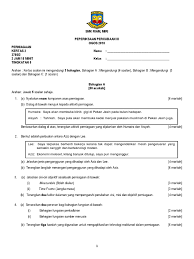 Untuk lebih jelasnya mari simak pembahasannya secara lengkap di bawah ini. Kertas 2 Pep Percubaan Spm Sarawak 2018 Soalan Docx
