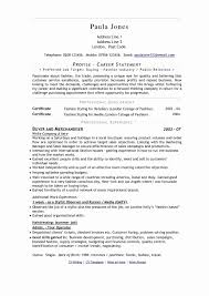 If you are writing your profile with a specific job in mind then you should make every effort to include in it the skills and experience that the job advert or job description has stated as desirable and/or essential. Personal Statement Examples For Jobs Resume Examples Resume Skills Cover Letter For Resume