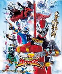 The mega megazord is a combination of various compatible zords from different power ranger teams. Kishiryu Sentai Ryusoulger Rangerwiki Fandom