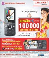 Celkon C444 full specifications, pros ...