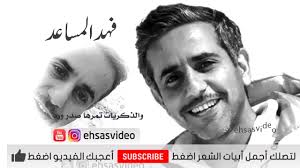 فهد المساعد البنت ماتت من البرد Movie Posters Einstein Poster