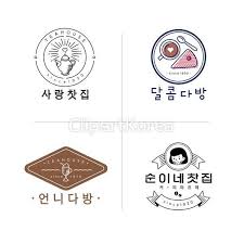 로고에 있는 Alejandra Isabel Gonzales님의 핀 2020 복고 로고 복고 로고