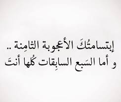 شعر وصف جمال المرأة إقرأ شعر وصف جمال المرأة وشعر غزل وصف الجمال
