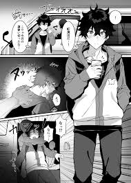 ハイ○ースモブ盾本 - 同人誌 - エロ漫画 | inits-terapiya.ru