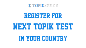 Take a topik test prep course online with an expert tutor and ace the test! Topik Test 2021 In Your Country Locations Outside Korea Topik Guide The Complete Guide To Topik Test