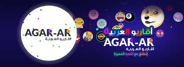 كيف يمكنني معرفةكم جيجا بعد معي من اجيرو. Ø§Ù‚Ø§Ø±ÙŠÙˆ Ø§Ù„Ø¹Ø±Ø¨ÙŠØ© Home Facebook