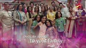 New episodes of yeh rishta kya kehlata hai air monday to saturday. Yeh Rishta Kya Kehlata Hai Dedicate A Song Youtube