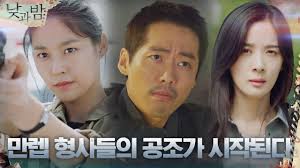 낮과 밤 / natgwa bam. Videos Trailers Released For The Upcoming Korean Drama Awaken Hancinema