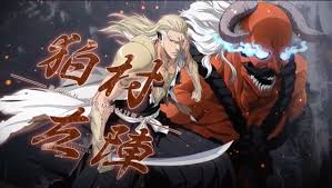 It's been officially announced that the final bleach arc, the thousand year blood war (tybw), will be turned from manga into anime in 2021. Bleach Brave Souls Reveals Thousand Year Blood War Characters Neogaf