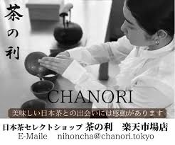 Скачать скин по нику chanori для игры minecraft, в формате 64x64 и модели steve. å‡ºå±•è€…ç´¹ä»‹ èŒ¶ã®åˆ© å¿ƒã‚³ãƒ­ã‚³ãƒ­ãƒ•ã‚§ã‚¹ãƒ†ã‚£ãƒãƒ«ã®ãƒ–ãƒ­ã‚°