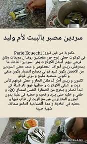 Pin On وصفات مصورة