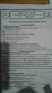 امتحان الانجليزي لمحافظة الفيوم لسنة تالتة اعدادى ترم ثاني 2021اهلا بكم كل زوار ومتابعى صفحة در. ÙˆØ±Ù‚Ø© Ø§Ù…ØªØ­Ø§Ù† Ø§Ù„Ù„ØºØ© Ø§Ù„Ø§Ù†Ø¬Ù„ÙŠØ²ÙŠØ© Ù„Ù„ØµÙ Ø§Ù„Ø«Ø§Ù„Ø« Ø§Ù„Ø§Ø¹Ø¯Ø§Ø¯ÙŠ Ø§Ù„ØªØ±Ù… Ø§Ù„Ø§ÙˆÙ„ 2018 Ù…Ø­Ø§ÙØ¸Ø© Ø§Ù„Ù…Ù†ÙˆÙÙŠØ©