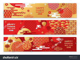 Horizontal Banners Set With 2018 Chinese New Year Elements Vector Illustration Asian Lantern Clouds And Pattern Chinese Element Banner Graphic Design Trends