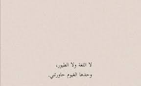 الح ب جالس في مقهى الماضي سوزان عليوان quotes for book lovers short quotes love love smile quotes