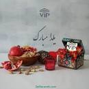 نتیجه تصویری برای عکس پروفایل های جدید مخصوص شب یلدا 98