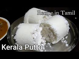 130 Kerala Puttu Detailed Explanation How To Make Puttu Puttu Recipe In Tamil Youtube In 2020 Puttu Recipe Recipes In Tamil Recipes