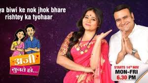 Aaji Sunthe Ho 15th February 2017 Watch Full Hd Episode Online Daily Serials Zone Episode Online Episode Online