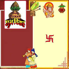 Lagna Patrika Format Marathi Download Chinese Background Hd Background Download Background Images Free Download Similar with jabba the hutt png. lagna patrika format marathi download