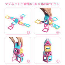 Build the finest castles with 7 wooden blocks, but watch out that one tower doesn't block another. Mua Aomiks 124 Pcs Magnetic Toys Magnetic Blocks Educational Toys Building Blocks 3d Shape For Toddlers Kindergarten Elementary School Boys Girls Gift Birthday Baby Shower Kindergarten Christmas Gift Cute Japanese Instruction Manual