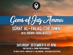 Juz amma starts with sura #78 and not as your other responder suggests. Gems Of Juz Amma The Mecca Center