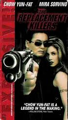 The Replacement Killers (1998) dvd movie cover