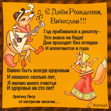 анимационные открытки с днем рождения мужчине скачать бесплатно без Https Encrypted Tbn0 Gstatic Com Images Q Tbn 3aand9gctlao0jcwbhzp6no9hns6rqtaj Jayjan7ueg Usqp Cau