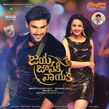 Jaya Janaki Nayaka 2017 Ost Itunes Rip M4a Vbr 320kbps Full Movies Full Films Free Movies