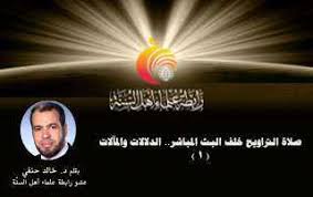 من معجزات القرآن الكريم بصمة ماء الرجل في جسد المرأة بحوث ودراسات رابطة علماء أهل السنة