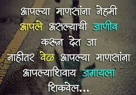 Pin By Krutika On Shayri Feelings Words Quotes Deep Meaningful Desi Quotes