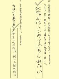 ボード 面白過ぎるw のピン
