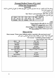 كورس الصوتيات ، كورس القواعد ، كورس القراءة ، كورس تعلم المحادثة ، كورس الإستماع. Ù‚ÙˆØ§Ø¹Ø¯ Ø§Ù„Ù„ØºØ© Ø§Ù„Ø§Ù†Ø¬Ù„ÙŠØ²ÙŠØ© ÙƒÙˆØ±Ø³ Ù…ØªØ±Ø¬Ù… Ø¨Ø§Ù„Ù„ØºØ© Ø§Ù„Ø¹Ø±Ø¨ÙŠØ© Ù…Ø±Ø§Ø¬Ø¹Ø© ÙˆØªØ£Ø³ÙŠØ³ ØªØ­Ù…ÙŠÙ„ Ùˆ ØªØµÙØ­ Ø§ÙˆÙ†Ù„Ø§ÙŠÙ†