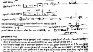 Pharmacy Entrance Exams Questions Paper 2017 10 2 Youtube