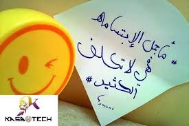 شعر عن ابتسامة الحبيب Phrase Twitter