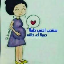 pin by تاج القمر on صور بنات مكتوب عليها disney characters fictional characters character